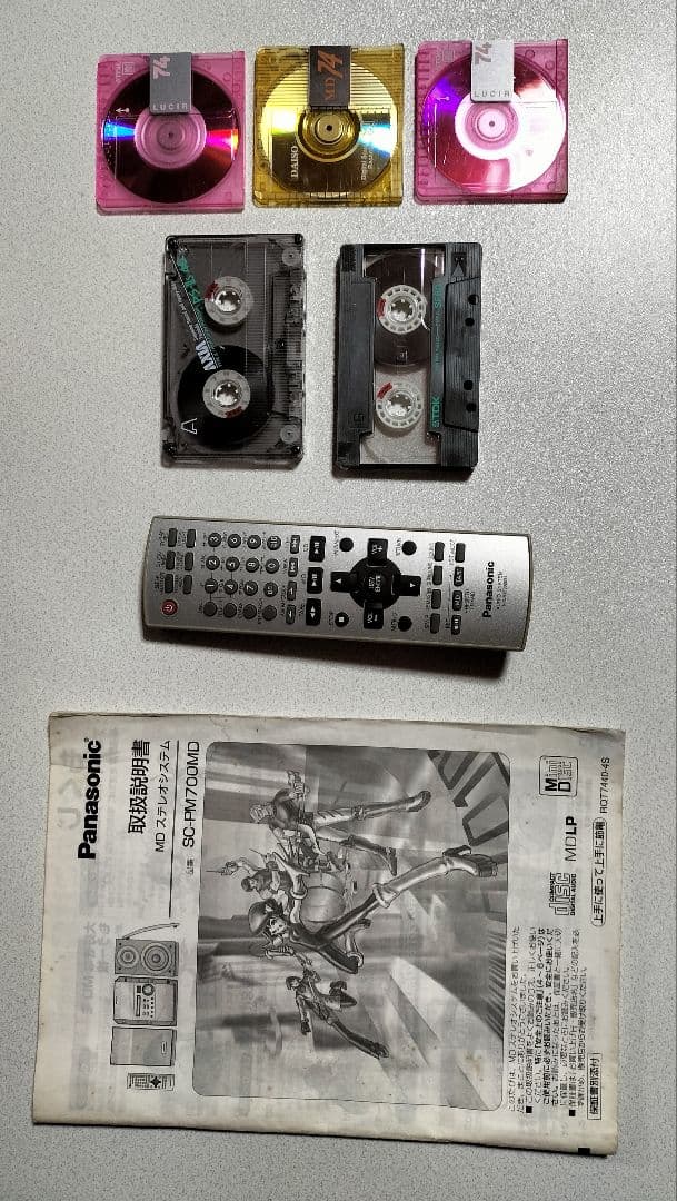 panasonicミニコンポSA-PM700MDリモコン取扱い説明書付き