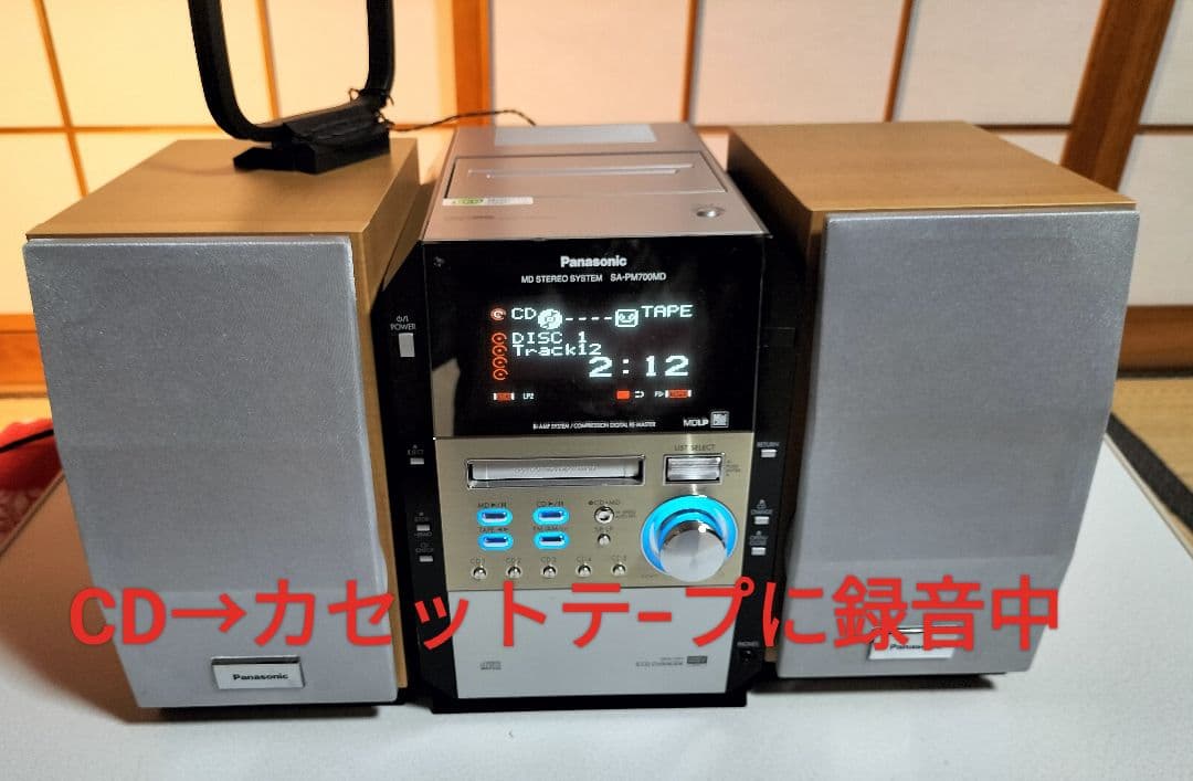 panasonicミニコンポSA-PM700MDリモコン取扱い説明書付き
