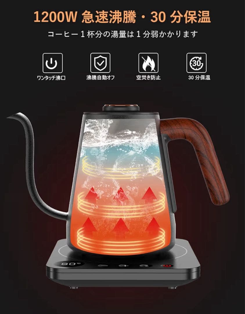 最終値下げ※掲載12/15まで【新品未使用】コーヒーケトル1.0L