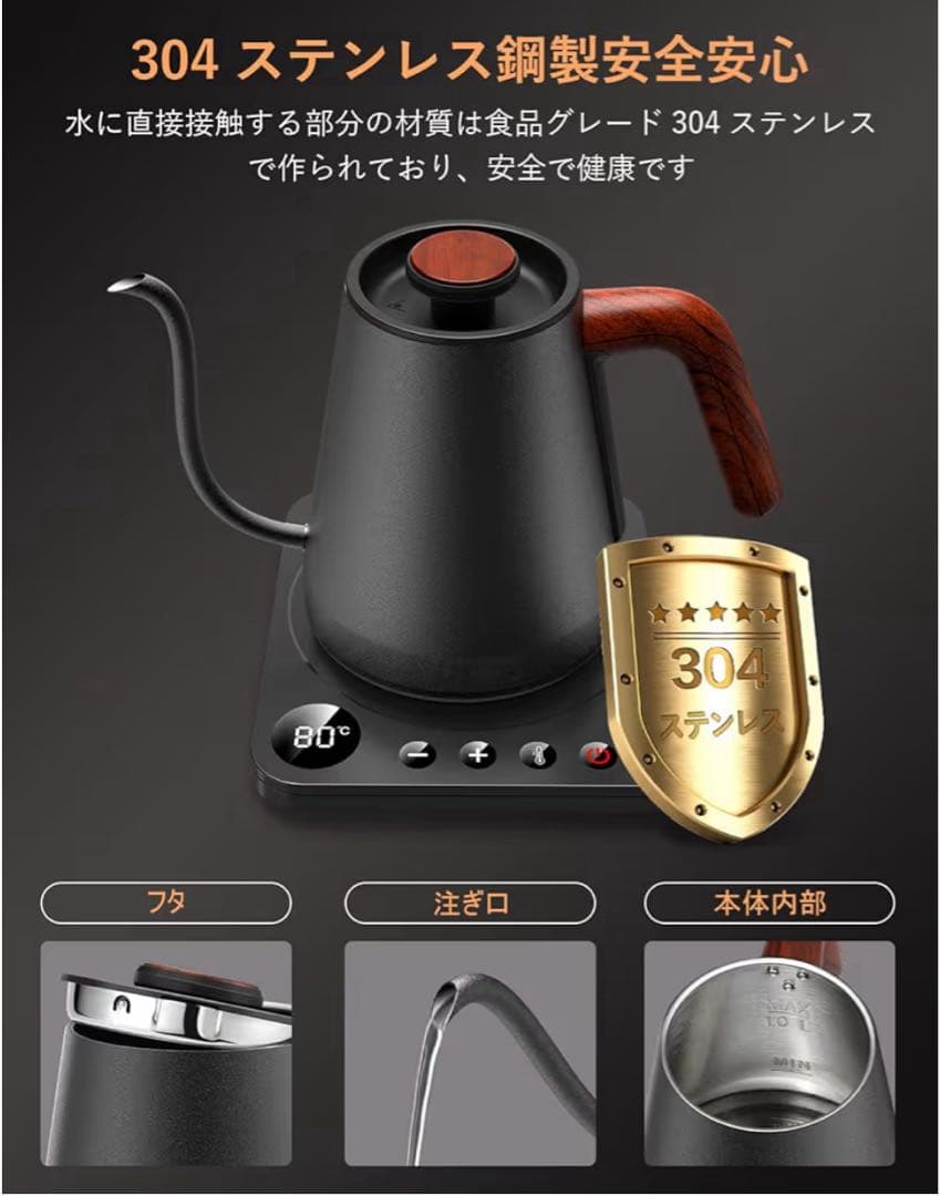 最終値下げ※掲載12/15まで【新品未使用】コーヒーケトル1.0L