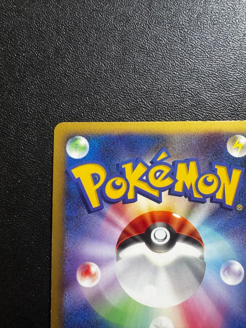 【希少】ポケモンカード ライチュウ L1 & ピカチュウ プロモ 2枚セット