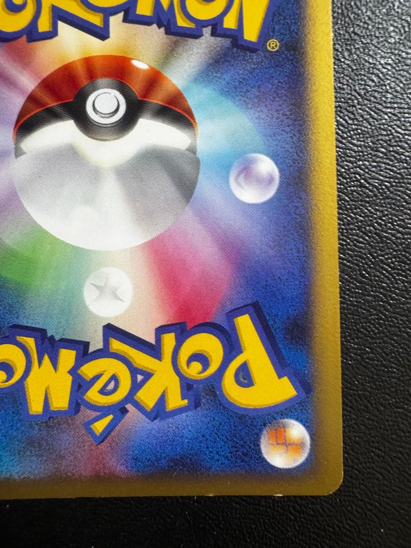 【希少】ポケモンカード ライチュウ L1 & ピカチュウ プロモ 2枚セット