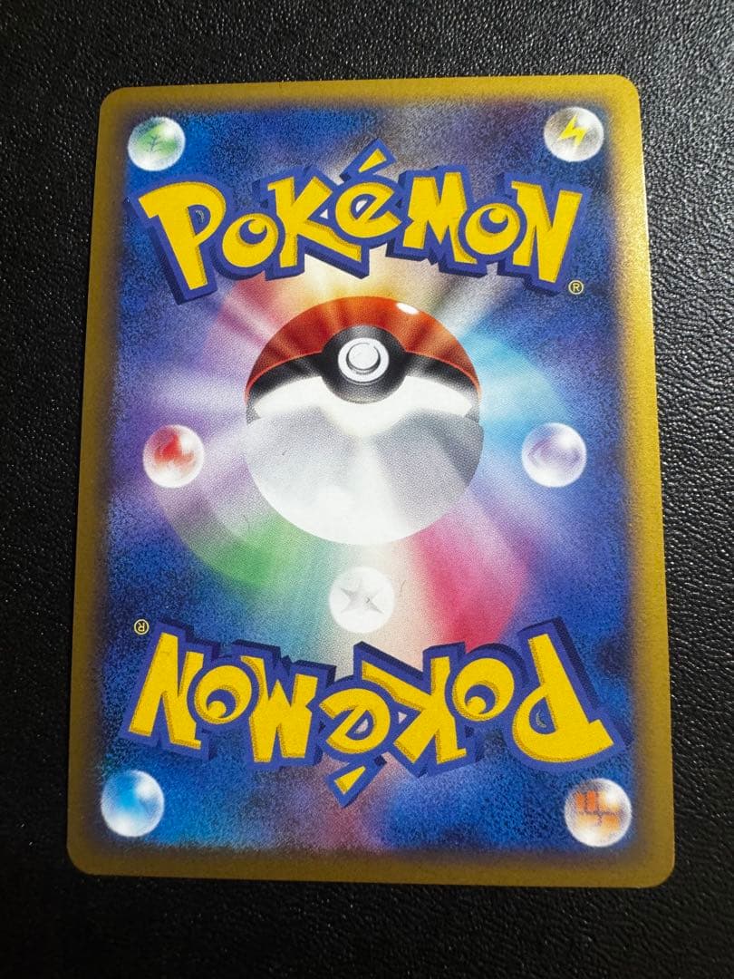 【希少】ポケモンカード ライチュウ L1 & ピカチュウ プロモ 2枚セット