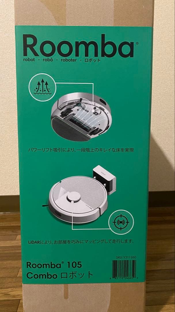 【新品・未開封】ルンバ / 105 Combo ロボット掃除機