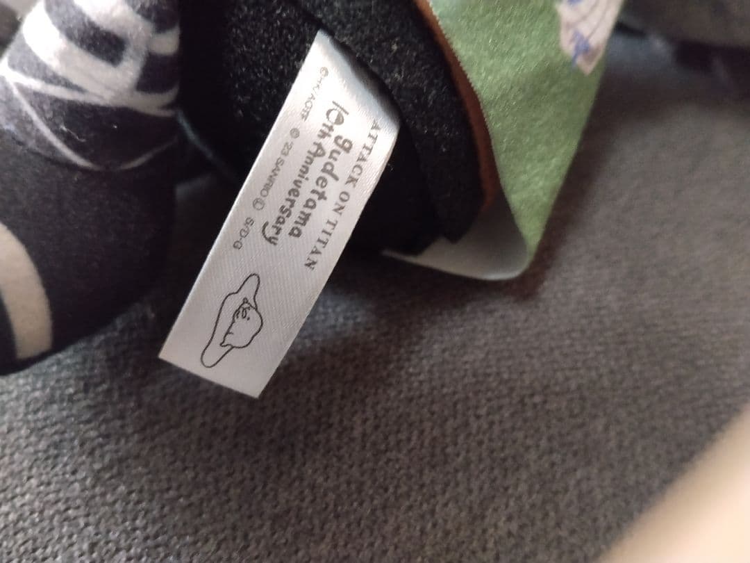 進撃の巨人　サンリオ　ぐでたま　ぬいぐるみ　リヴァイ　進撃