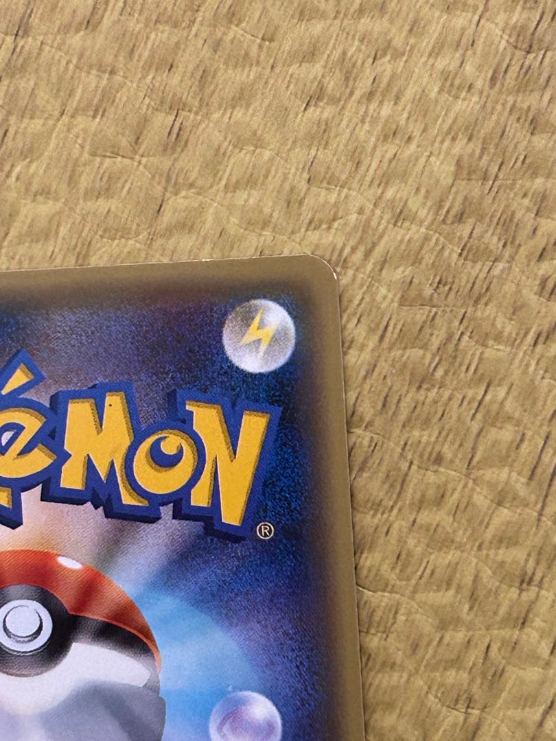 フーディンEX UR めざめる超王 ＆MフーディンEX SR めざめる超王