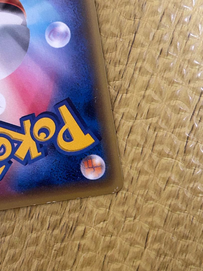 フーディンEX UR めざめる超王 ＆MフーディンEX SR めざめる超王