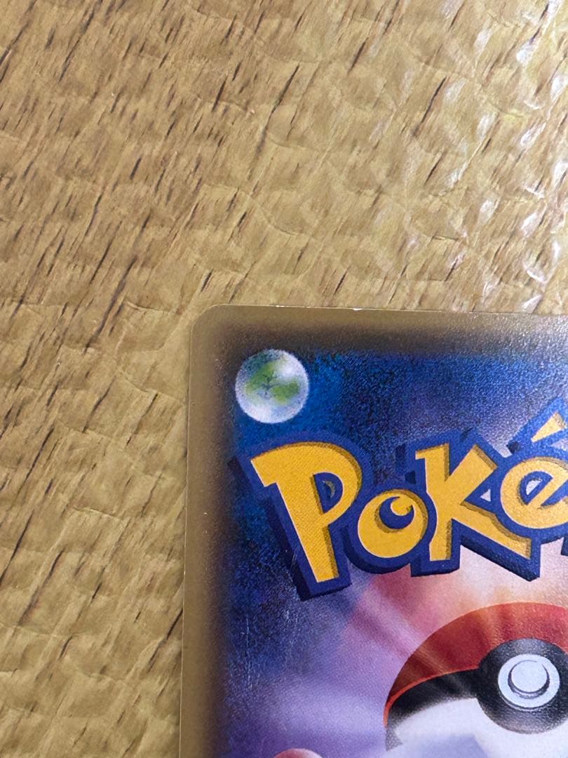 フーディンEX UR めざめる超王 ＆MフーディンEX SR めざめる超王