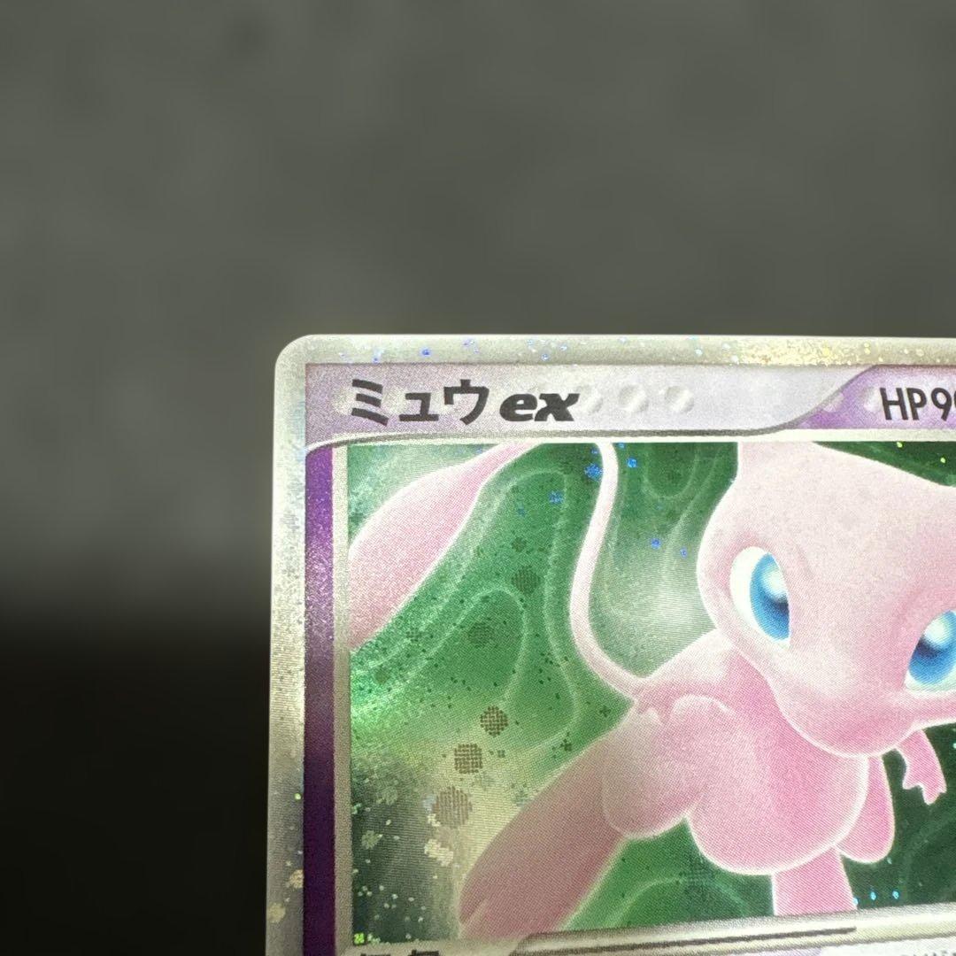 ポケモンカード　ミュウex ☆