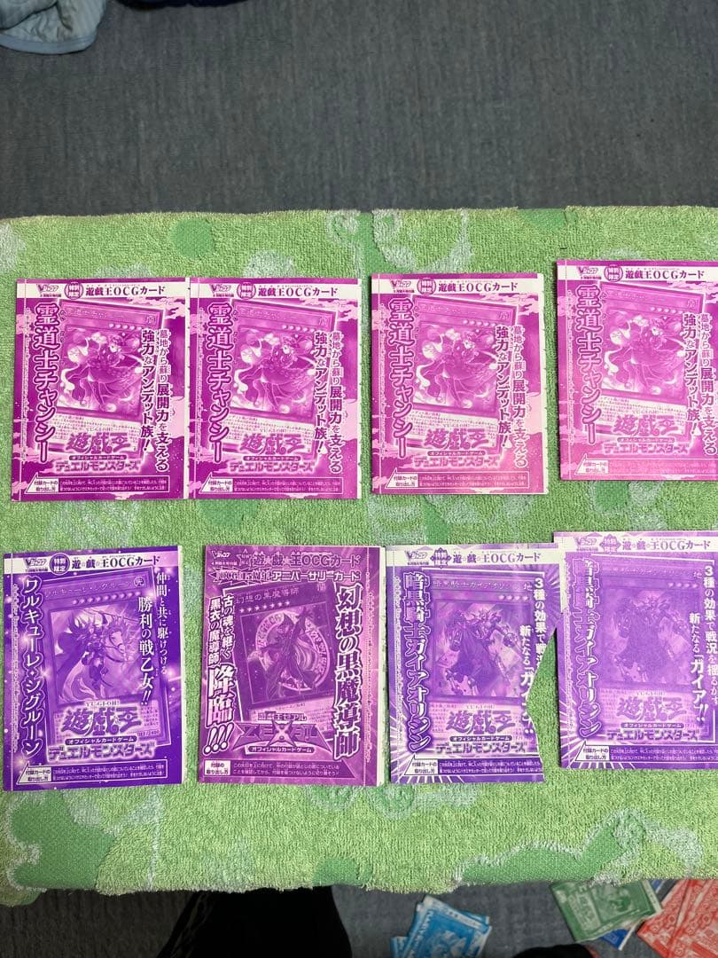 遊戯王カード付録まとめ売り！！