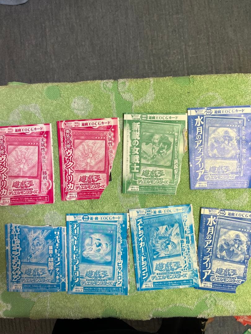 遊戯王カード付録まとめ売り！！