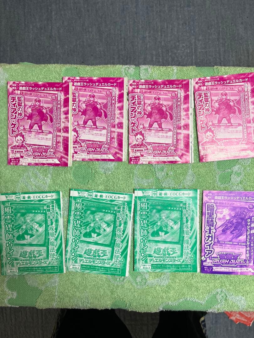 遊戯王カード付録まとめ売り！！