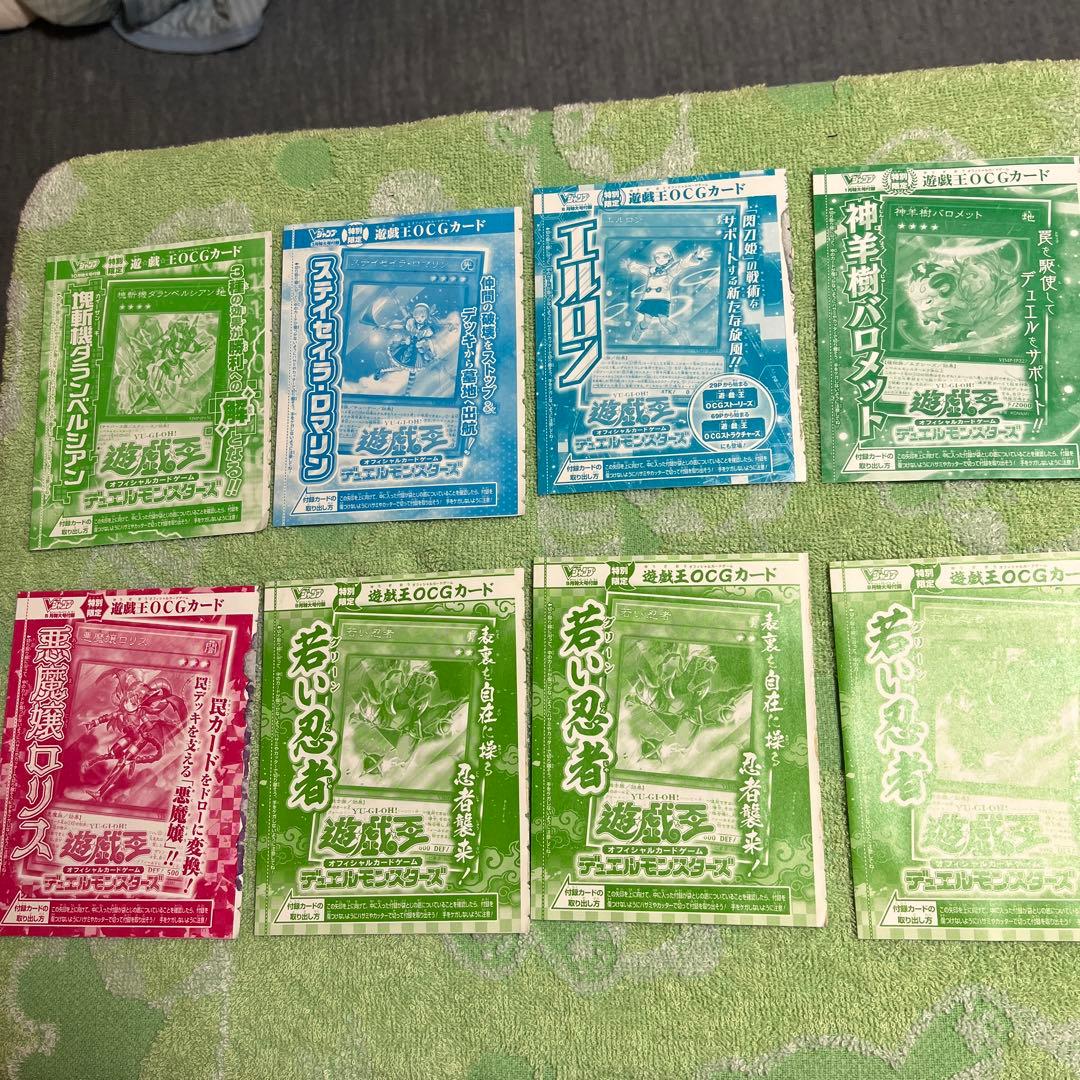 遊戯王カード付録まとめ売り！！