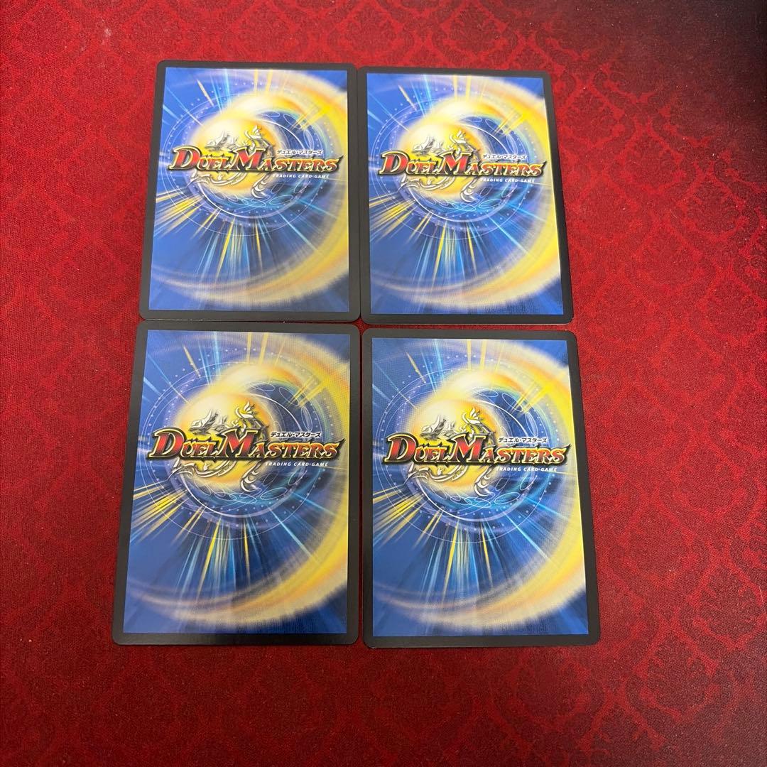 我我我ガイアールブランド 金 ゴールドレア 4枚セット 我我我