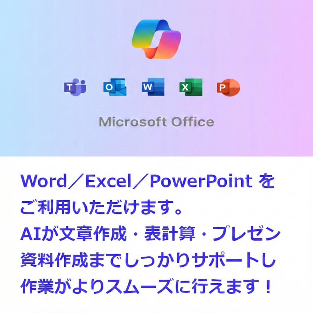 ✅️初心者OK！Windows11/Office/AI搭載ノートパソコン N48