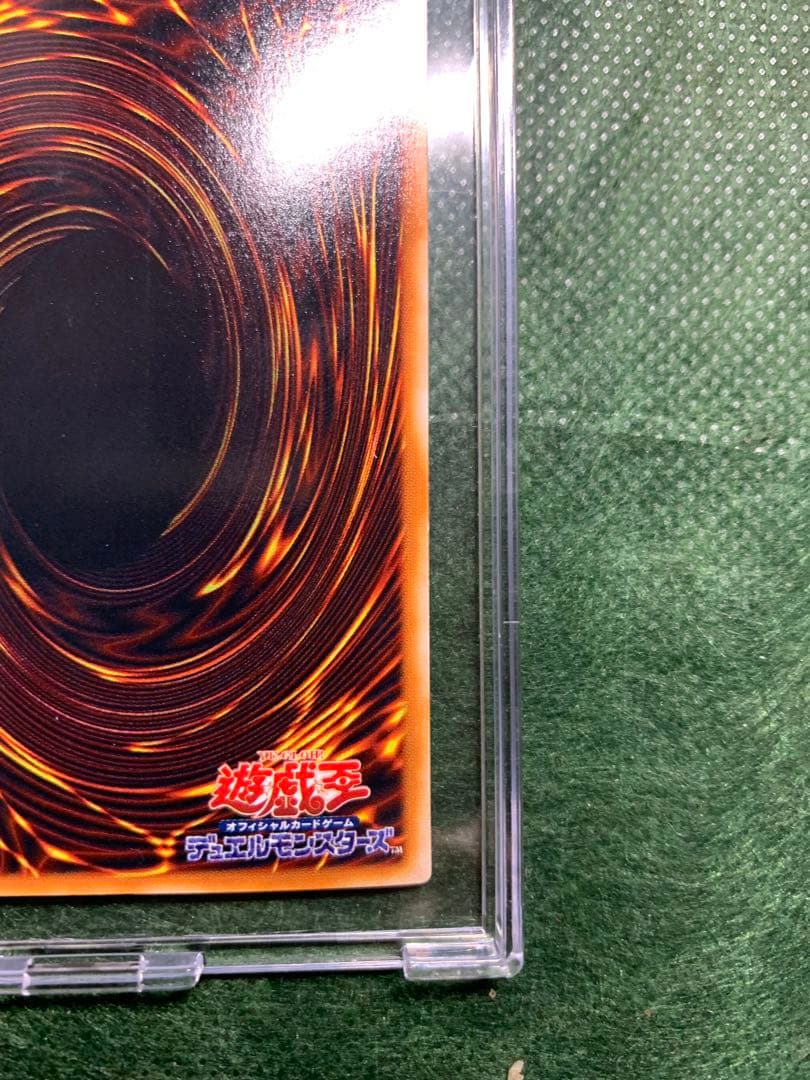 【遊戯王】封印されしエクゾディア全パーツBPI-001.5 シクレア　六芒星