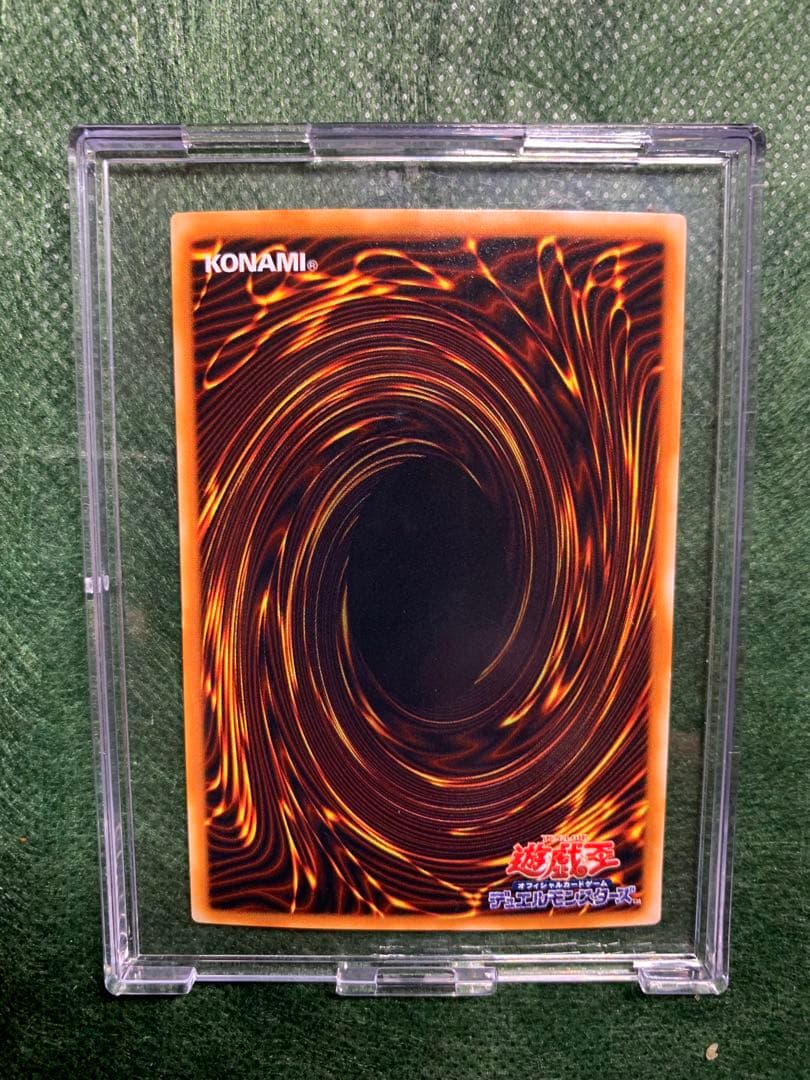 【遊戯王】封印されしエクゾディア全パーツBPI-001.5 シクレア　六芒星