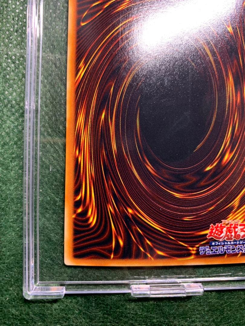 【遊戯王】封印されしエクゾディア全パーツBPI-001.5 シクレア　六芒星