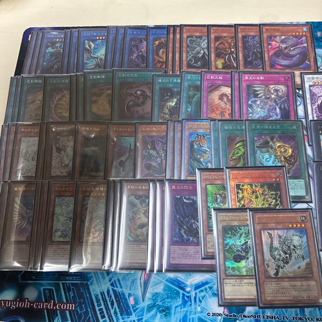 遊戯王 【本格構築】巳剣 構築済みデッキ ミツルギ