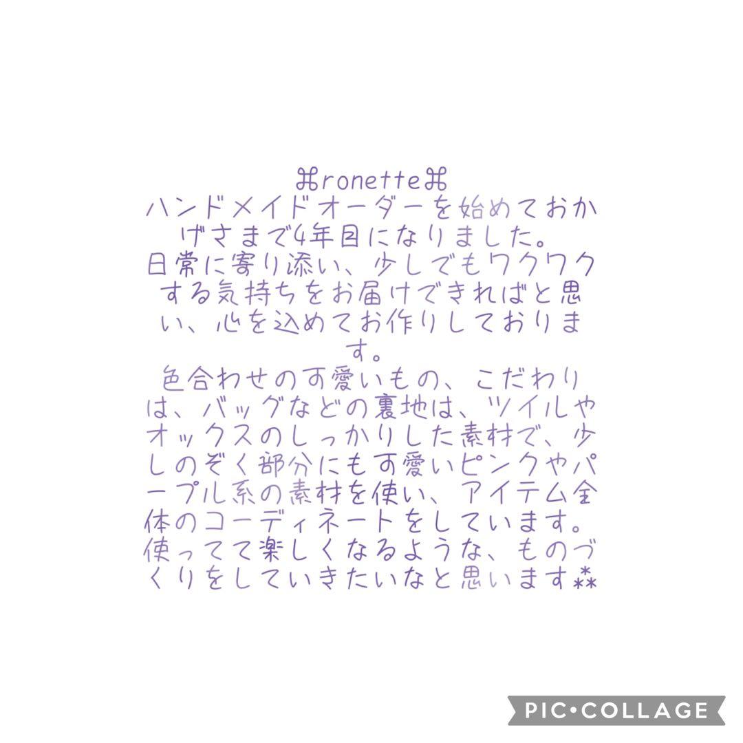 入園入学グッズ　ハンドメイドオーダー受付　セット　レッスンバッグ給食袋　女の子