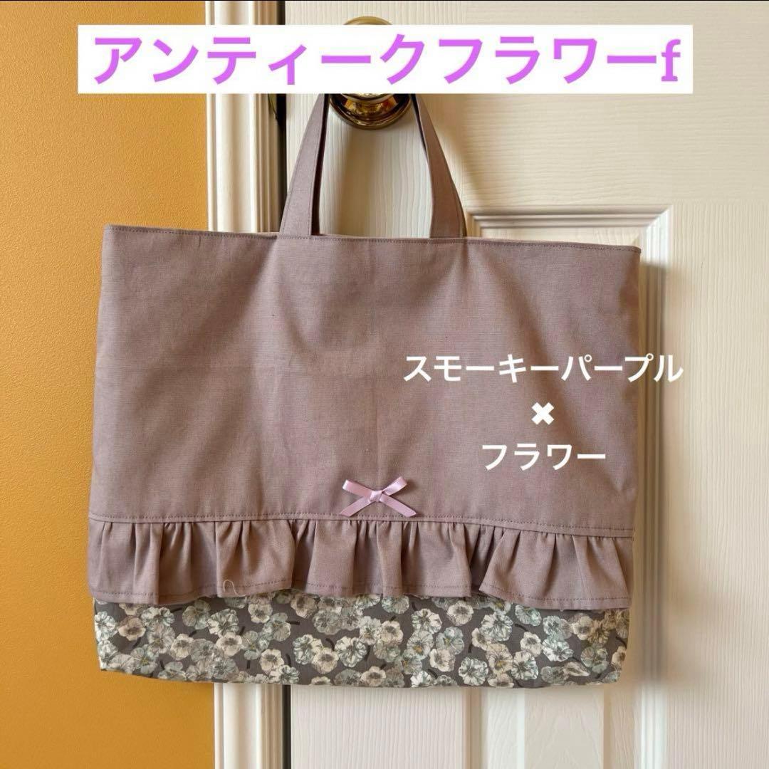 入園入学グッズ　ハンドメイドオーダー受付　セット　レッスンバッグ給食袋　女の子