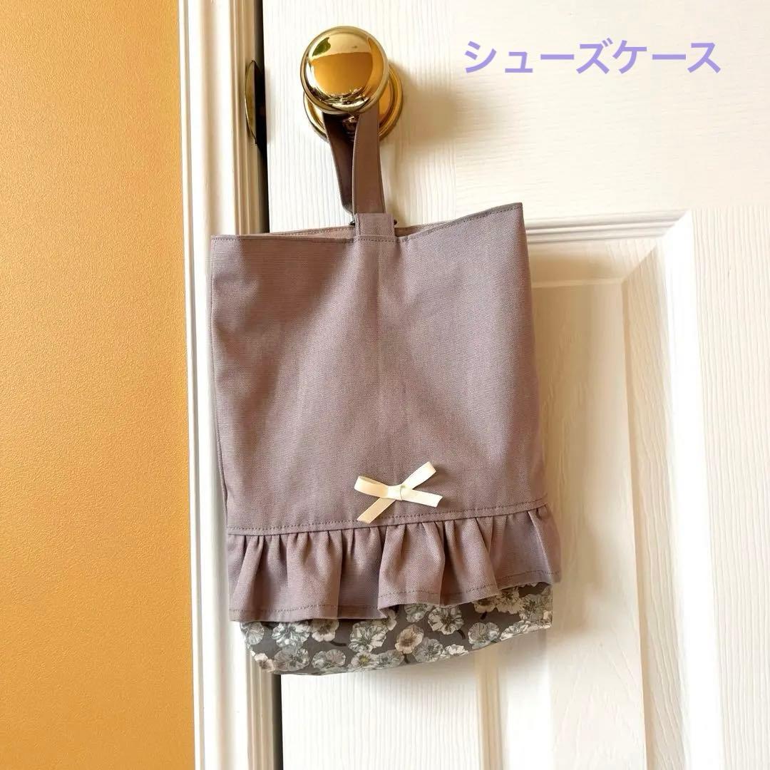 入園入学グッズ　ハンドメイドオーダー受付　セット　レッスンバッグ給食袋　女の子