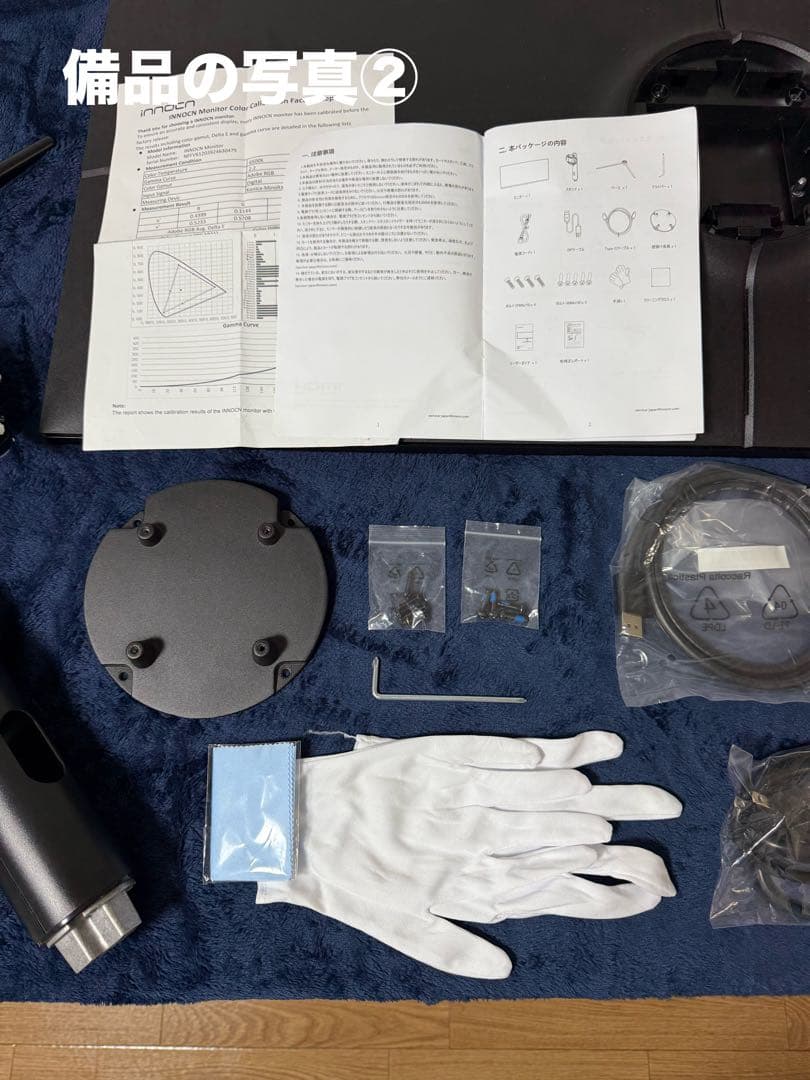 【美品、定価約9万円】innocn 40インチ ワイドモニター