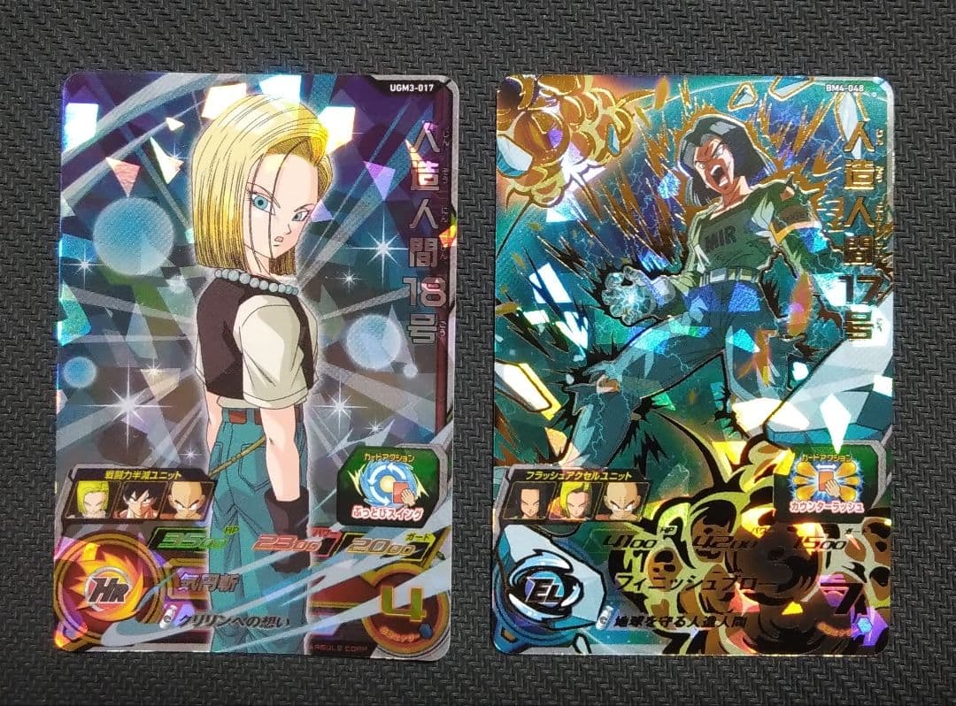 SDBH UR CP SR まとめ売り