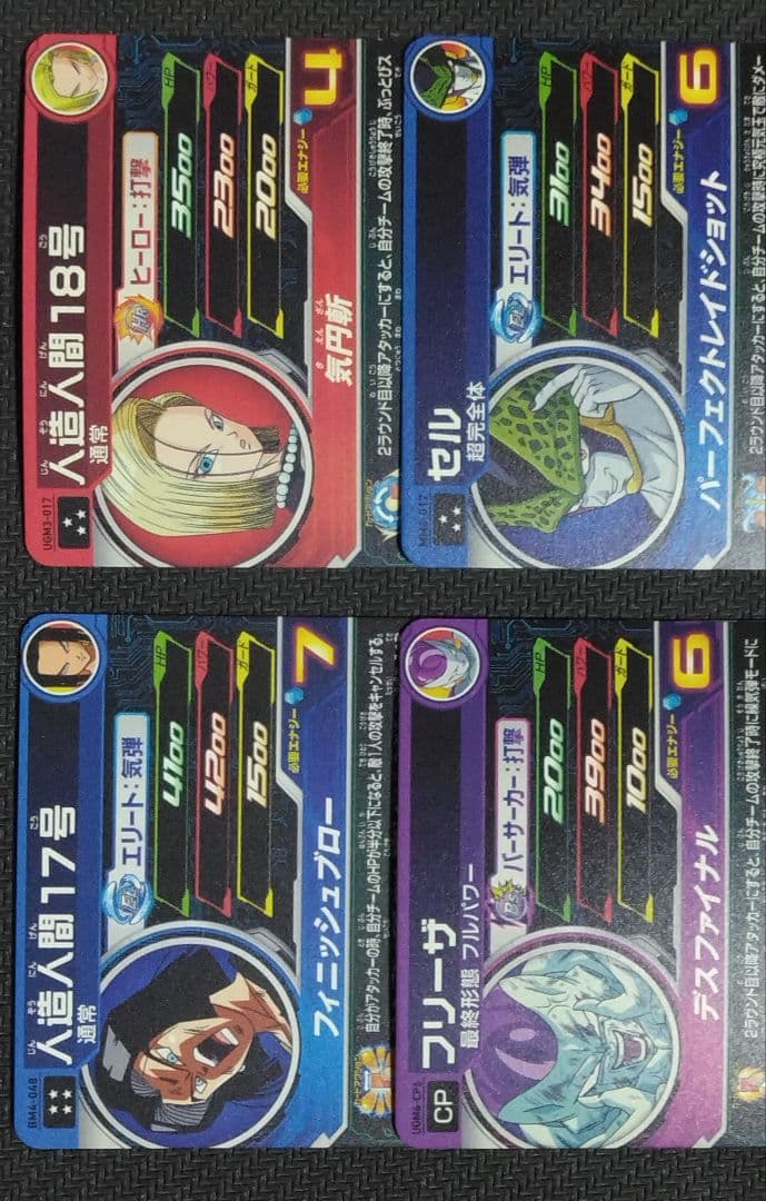 SDBH UR CP SR まとめ売り