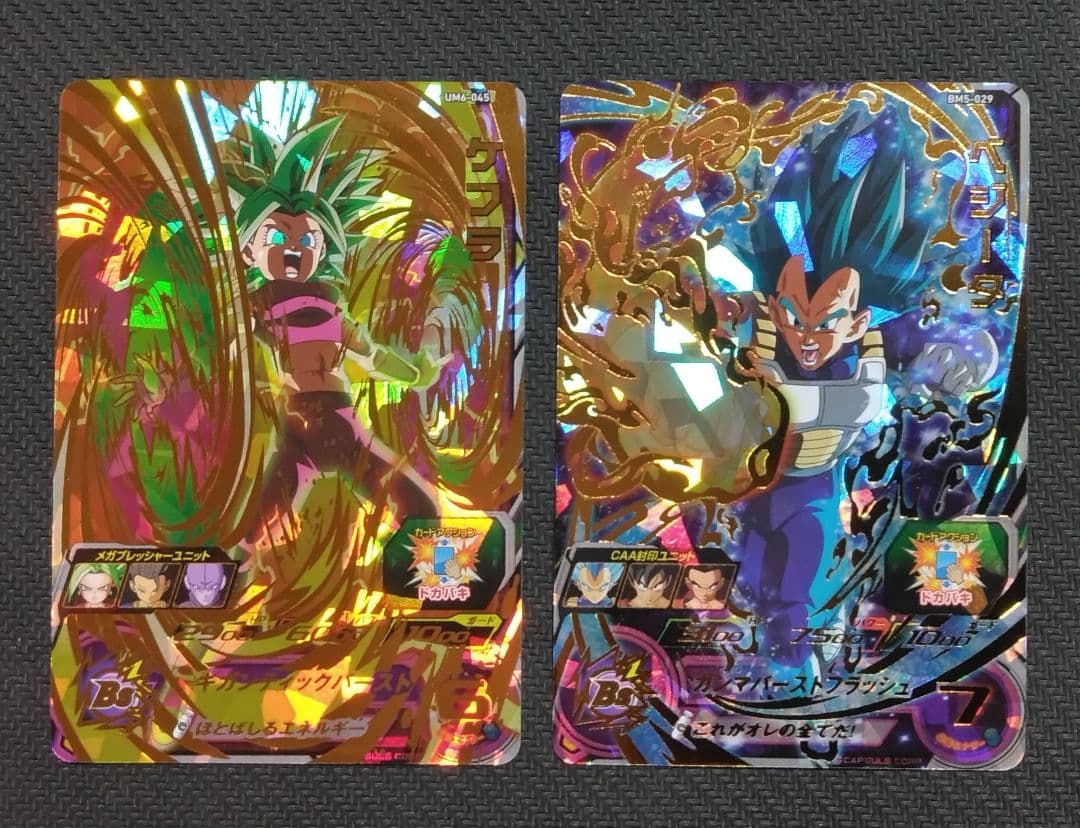 SDBH UR CP SR まとめ売り