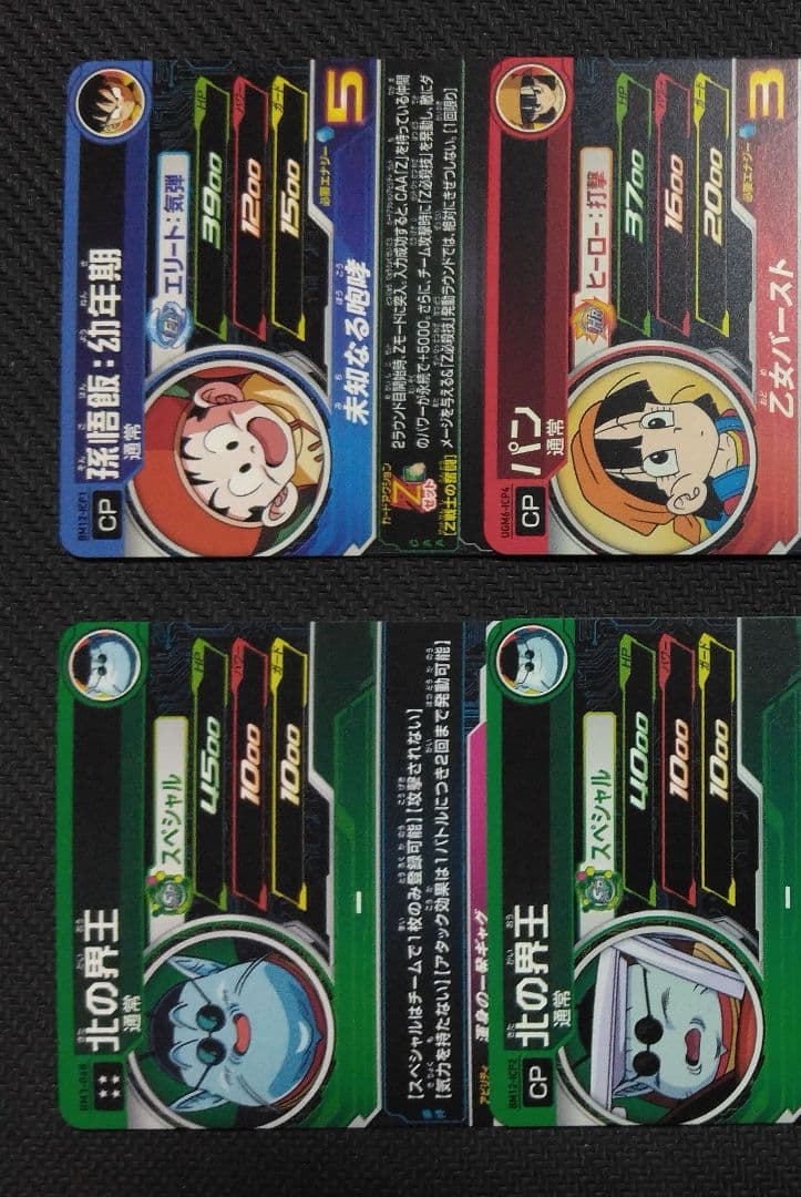 SDBH UR CP SR まとめ売り