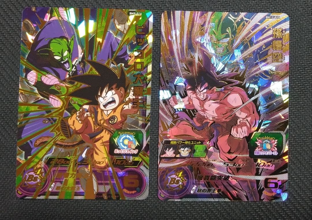 SDBH UR CP SR まとめ売り