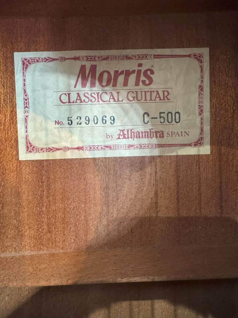 Morris モーリス ギター アルハンブラ