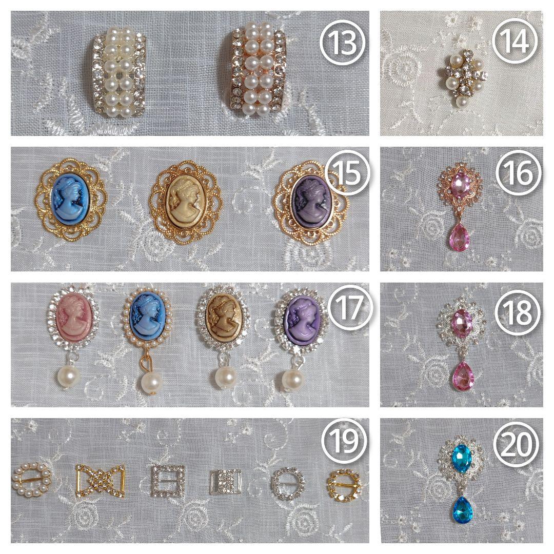 オーダーご依頼ページ