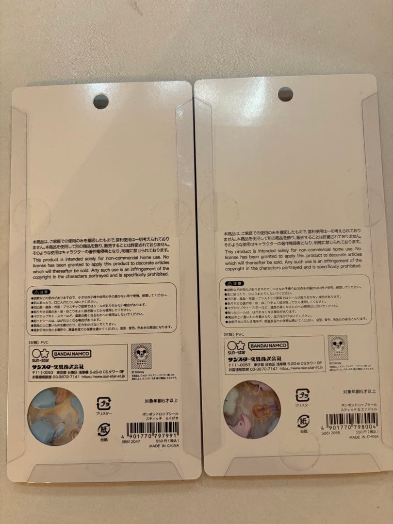 【正規品】ボンボンドロップシール　ジュエルプチドロップ　サンリオ　スティッチ