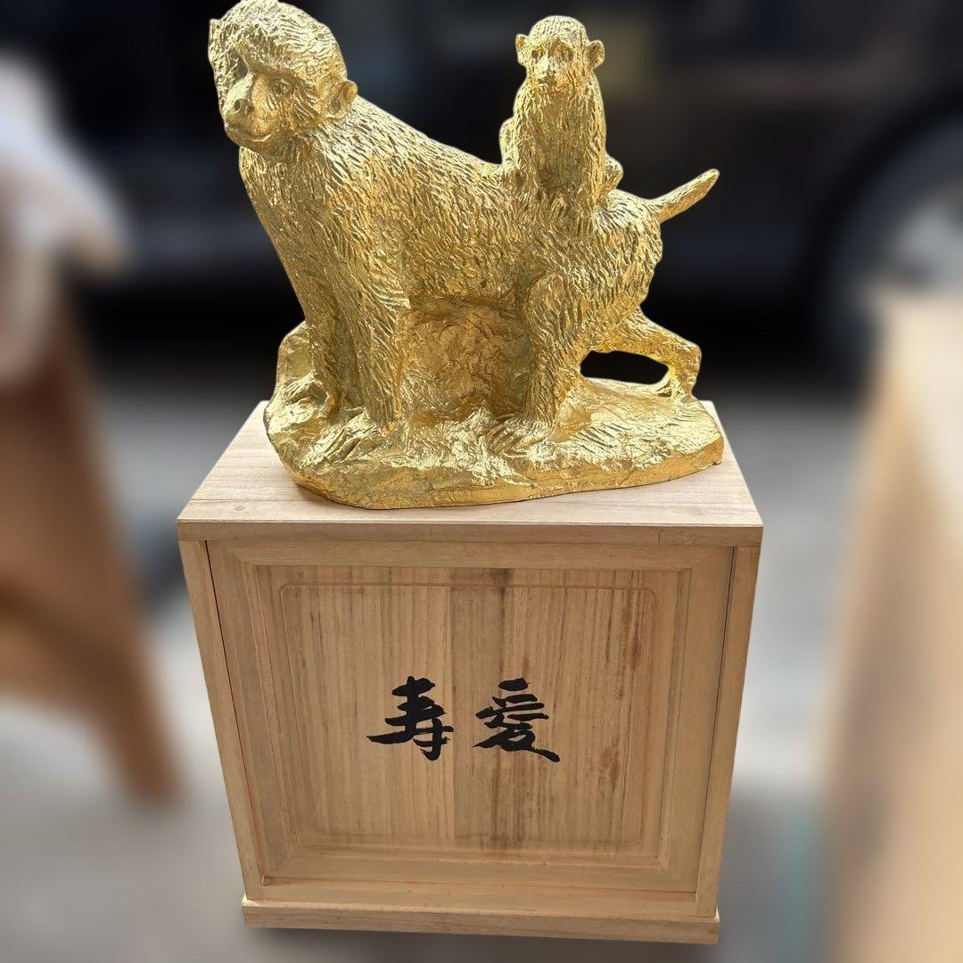 文化勲章受章者 富永直樹作品「寿愛」