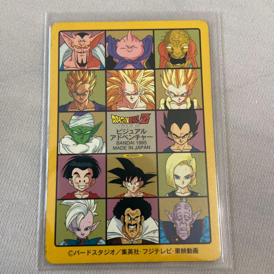 ドラゴンボールカードダス　ビジュアルアドベンチャー