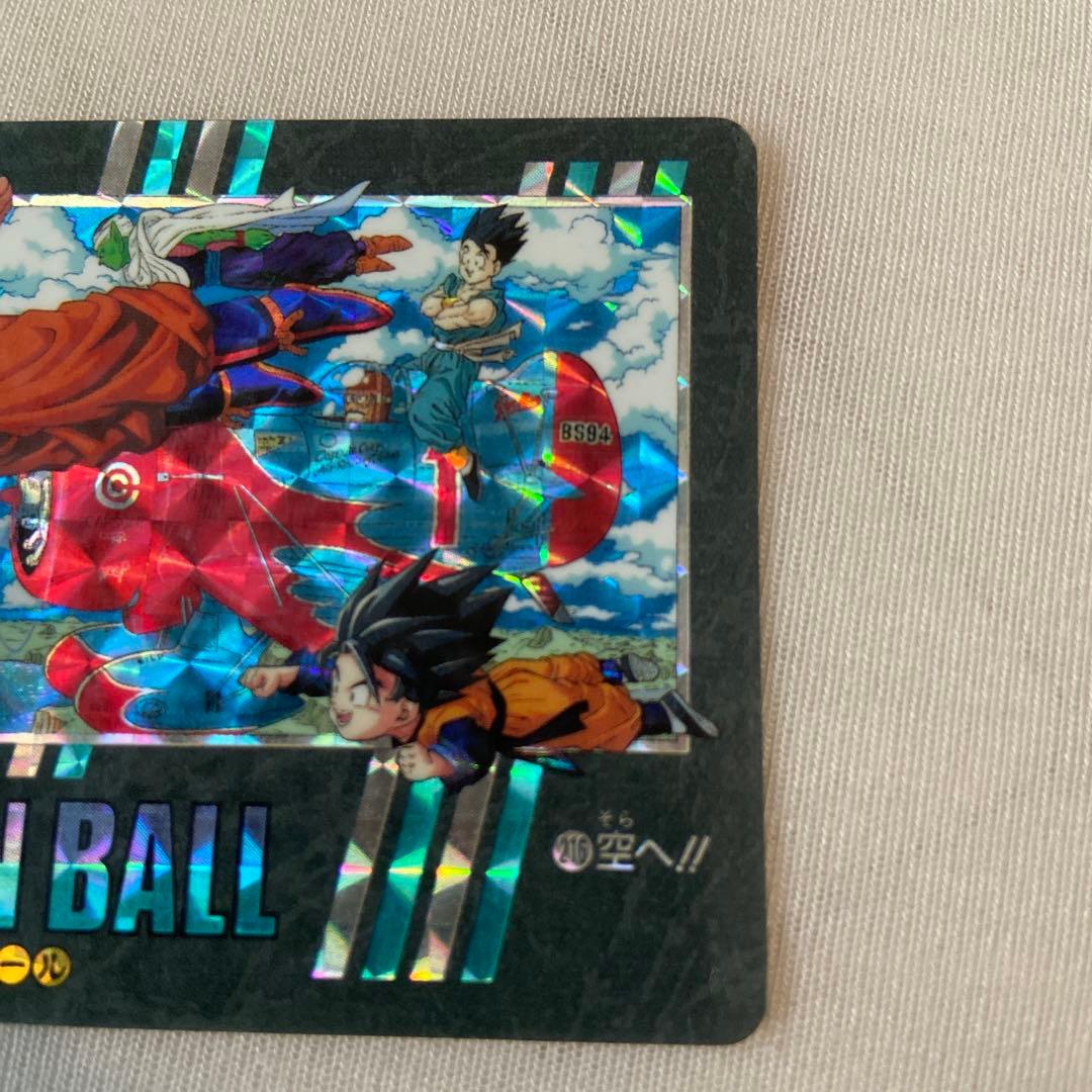 ドラゴンボールカードダス　ビジュアルアドベンチャー
