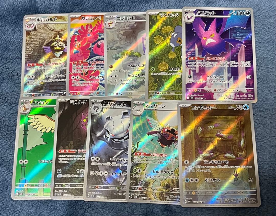ポケモンカードまとめ売り arまとめ売り