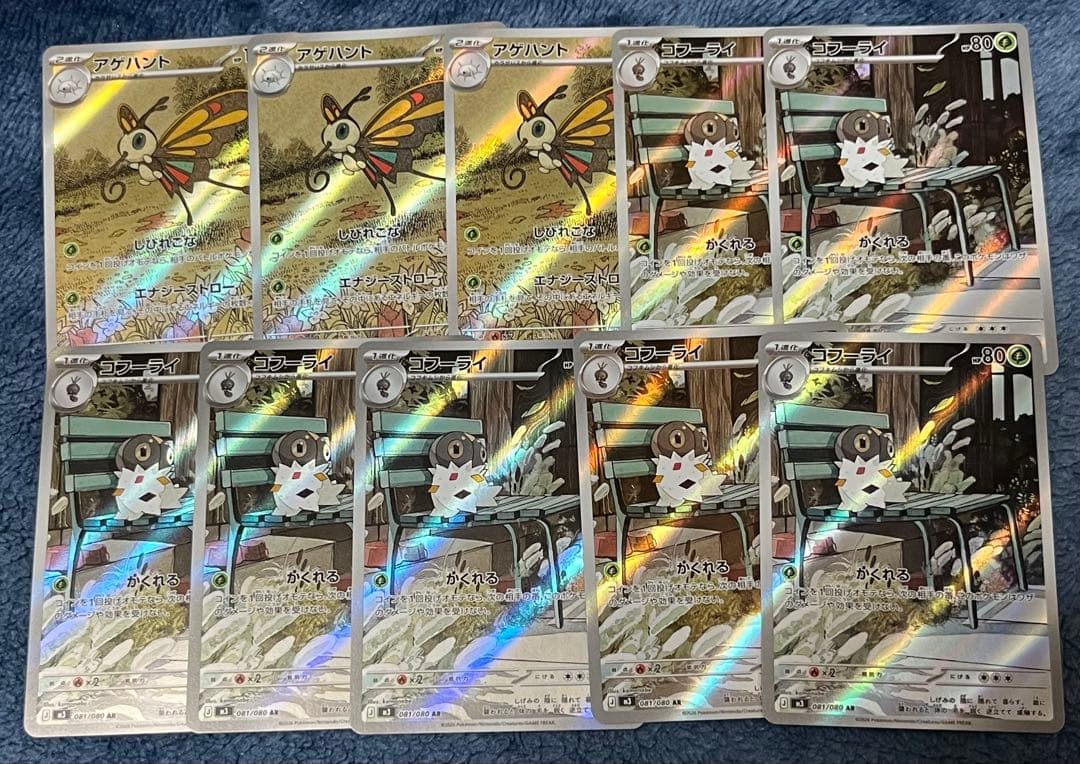 ポケモンカードまとめ売り arまとめ売り