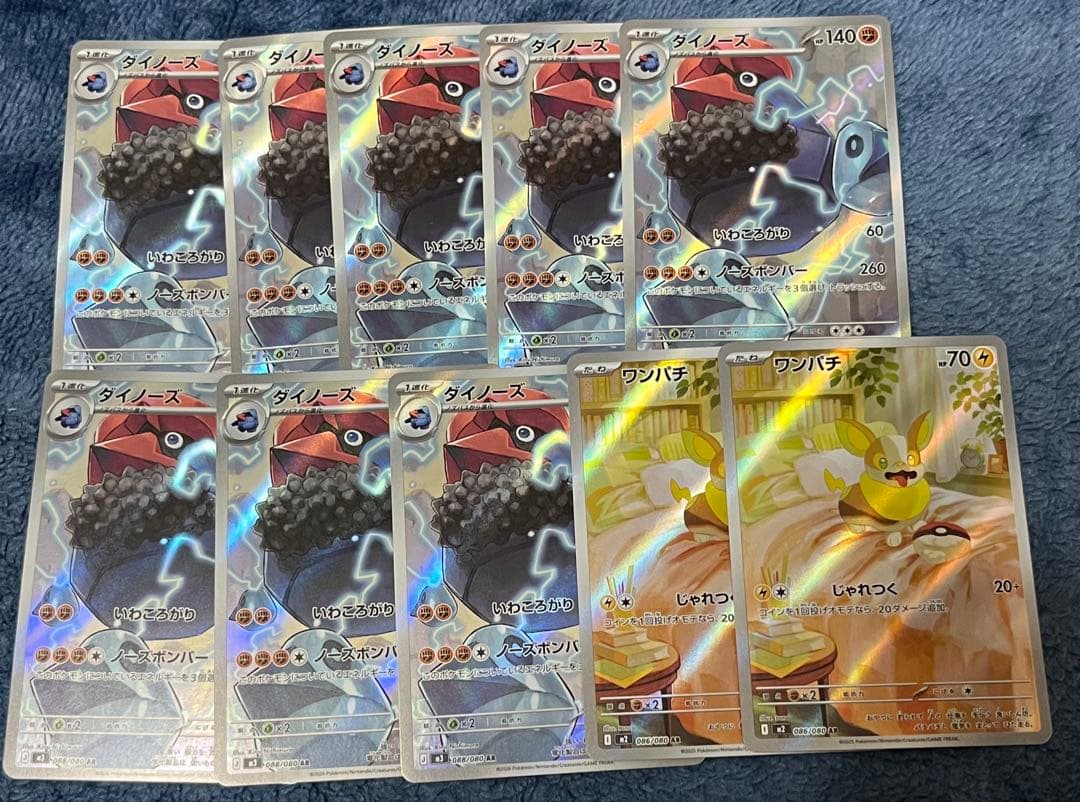 ポケモンカードまとめ売り arまとめ売り