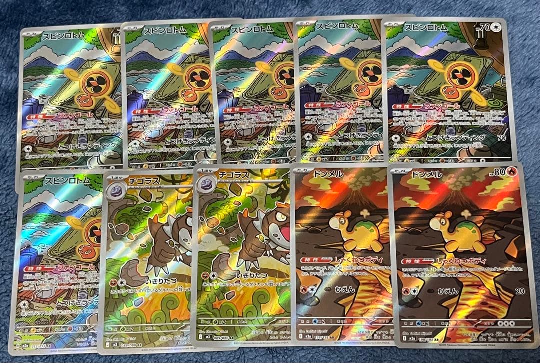 ポケモンカードまとめ売り arまとめ売り