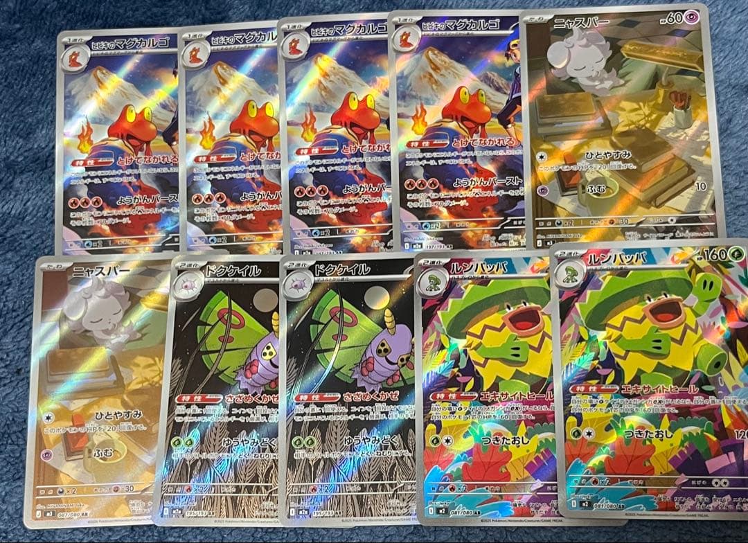ポケモンカードまとめ売り arまとめ売り