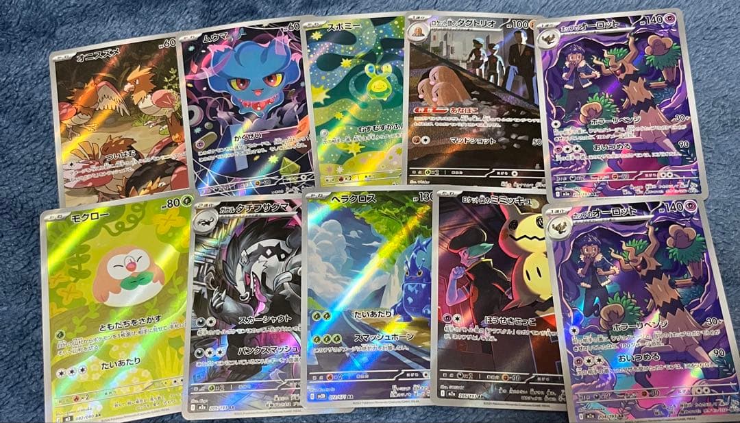 ポケモンカードまとめ売り arまとめ売り