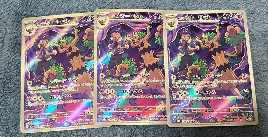 ポケモンカードまとめ売り arまとめ売り