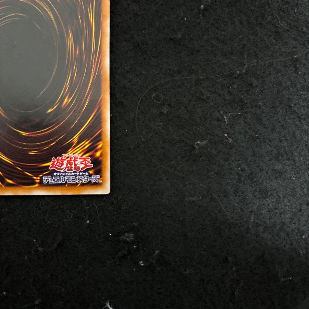 遊戯王　混沌の黒魔術師　レリーフ