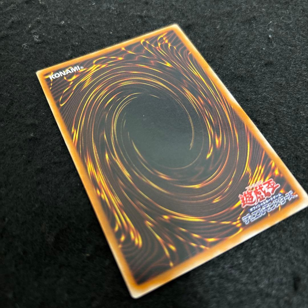 遊戯王　混沌の黒魔術師　レリーフ