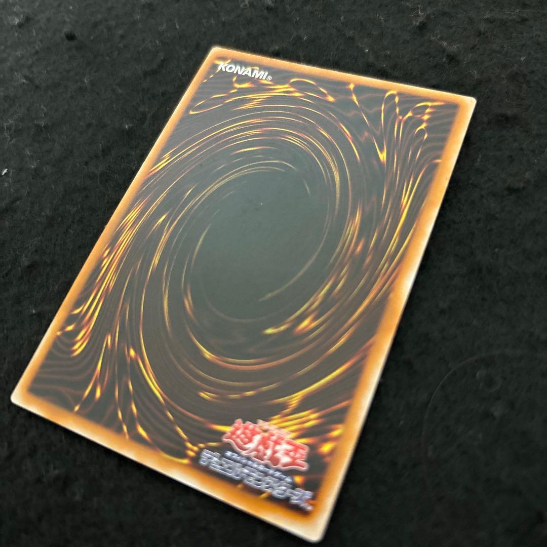 遊戯王　混沌の黒魔術師　レリーフ