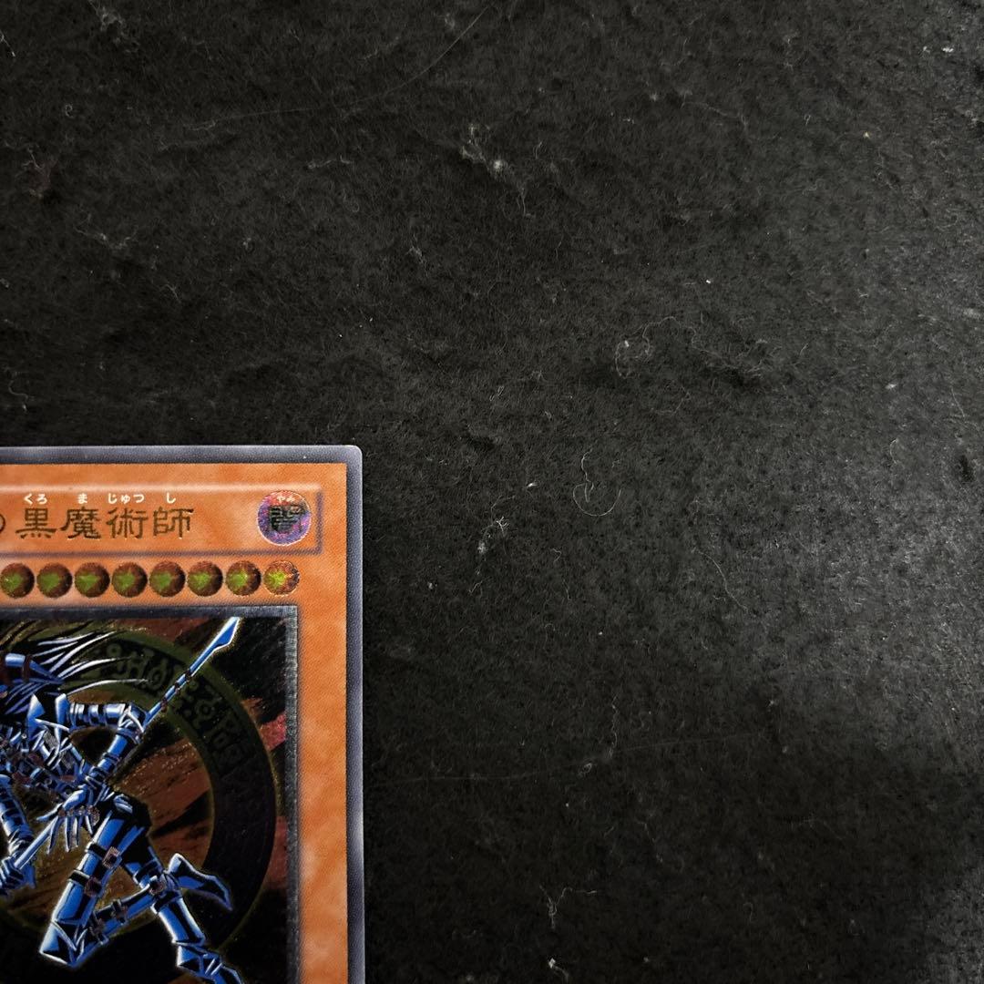 遊戯王　混沌の黒魔術師　レリーフ