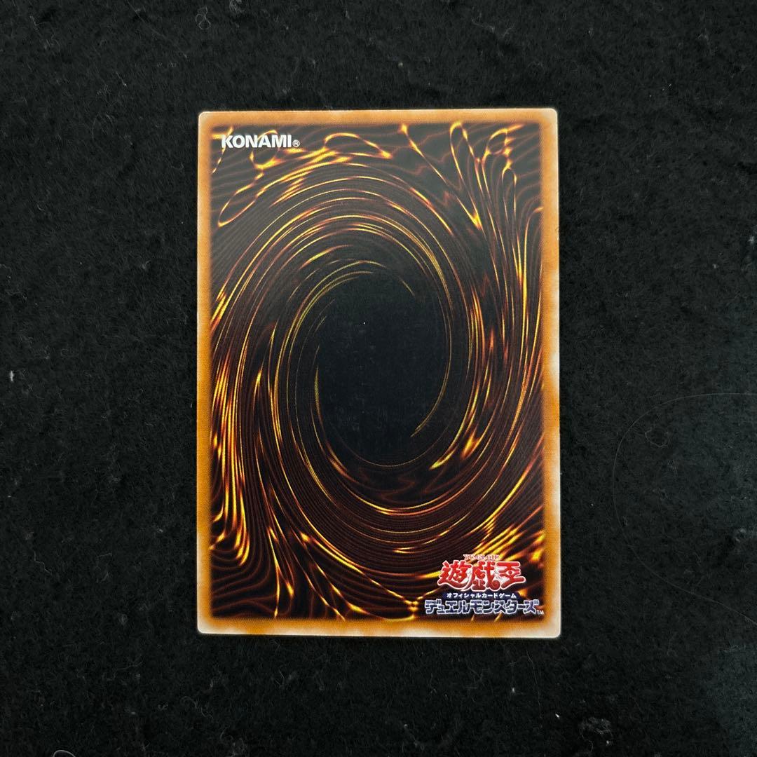 遊戯王　混沌の黒魔術師　レリーフ